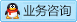 點擊這里給我發消息